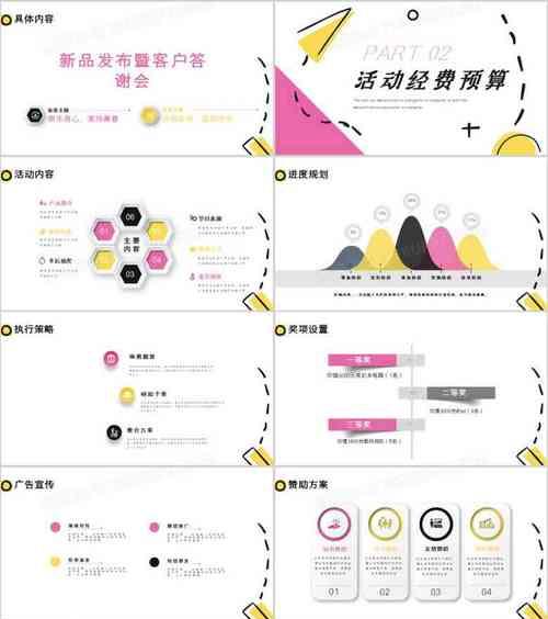 如何推广网站的宣传文案？有效策略有哪些？