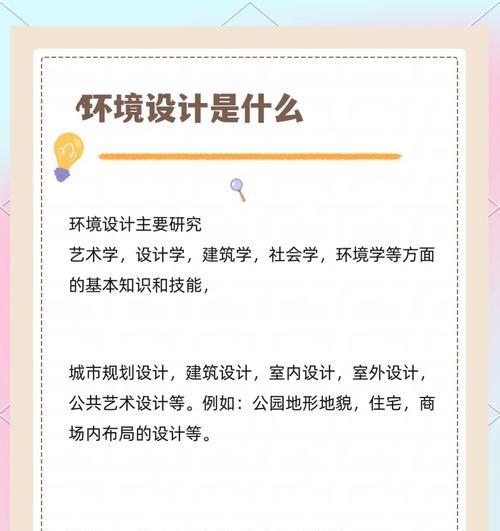 环艺前期分析推荐网站怎么写？如何选择合适的环艺分析工具？