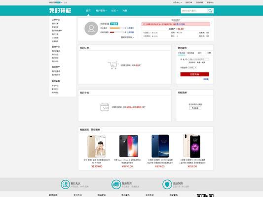 网站设计不足分析怎么写？如何识别并改进网站设计缺陷？