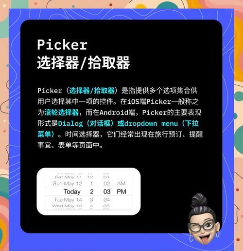 HTML基本选择器有哪些？如何正确使用它们？