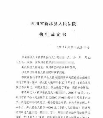 网站博客被封了怎么申诉？解封理由应该包括哪些内容？