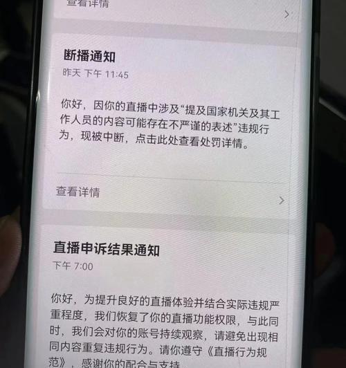 网站博客被封了怎么申诉？解封理由应该包括哪些内容？