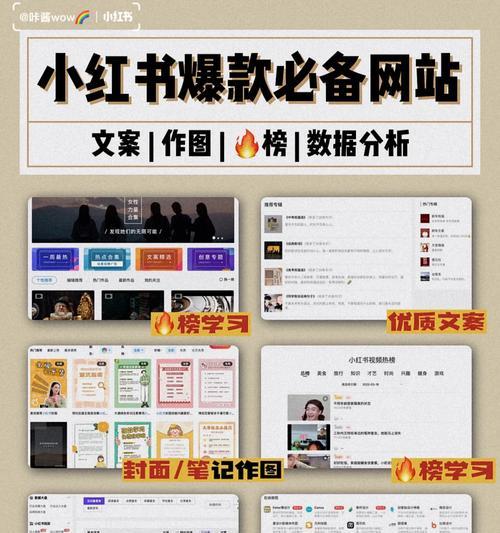 约稿网站分析怎么做？如何确保内容质量与SEO效果？