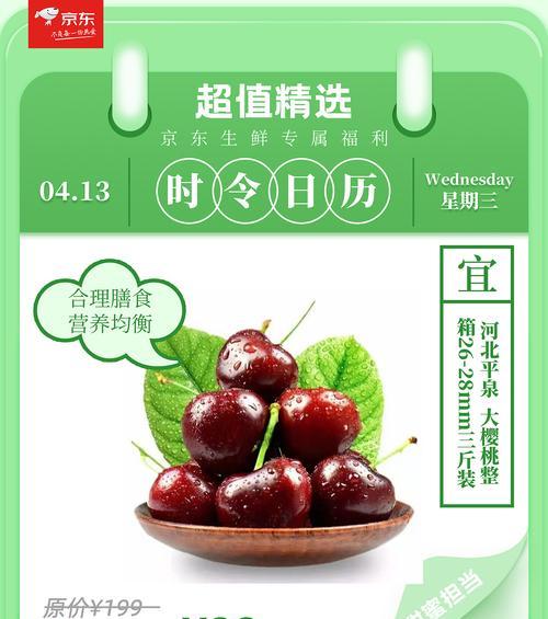 生鲜网站如何做推广？有效推广策略有哪些？
