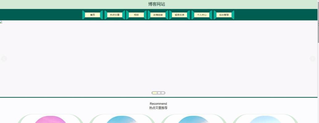 博客网站作品怎么看的？如何快速找到特定内容？