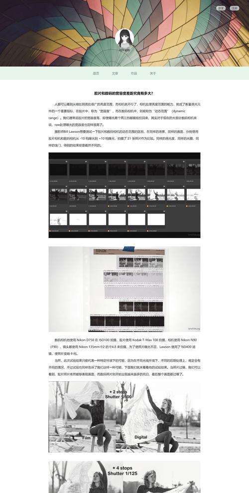 博客网站作品怎么看的？如何快速找到特定内容？
