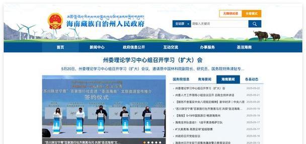网站重新改版怎么做的呢？改版后如何保持SEO排名？