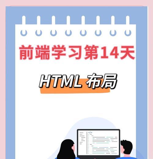 HTML过渡型有哪些？它们的特点和使用场景是什么？