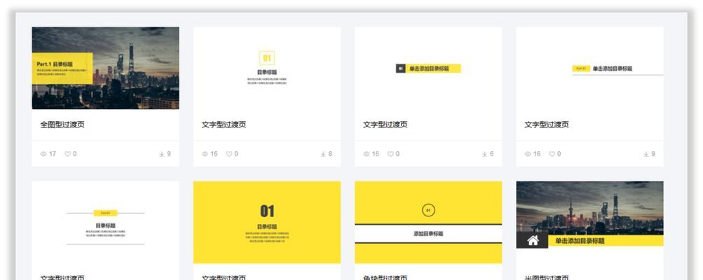HTML过渡型有哪些？它们的特点和使用场景是什么？