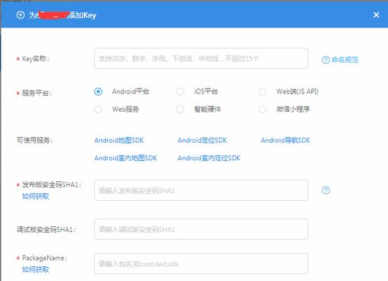 dede网站文章如何添加地图？操作步骤是什么？