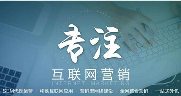 白云如何推广网站？有哪些有效的网络推广策略？