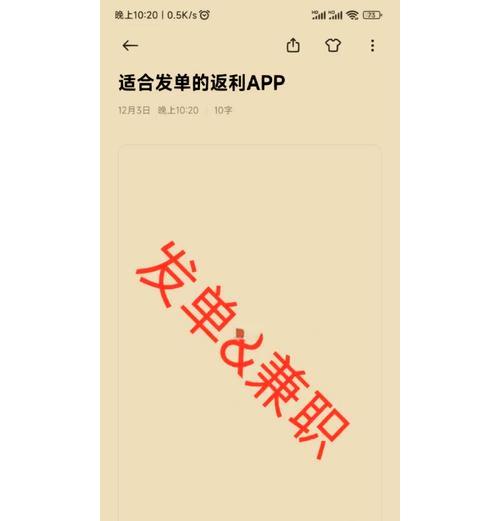 返利网站如何做推广？有哪些有效的推广策略？