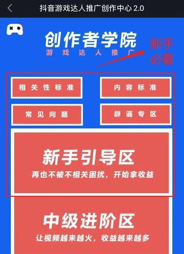 网站平台如何宣传推广？有效策略有哪些？