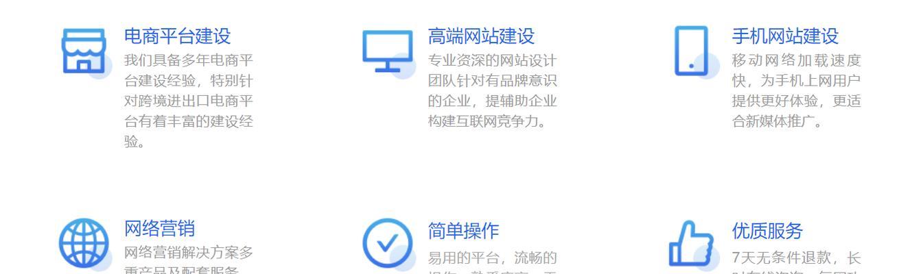 网站平台如何宣传推广？有效策略有哪些？