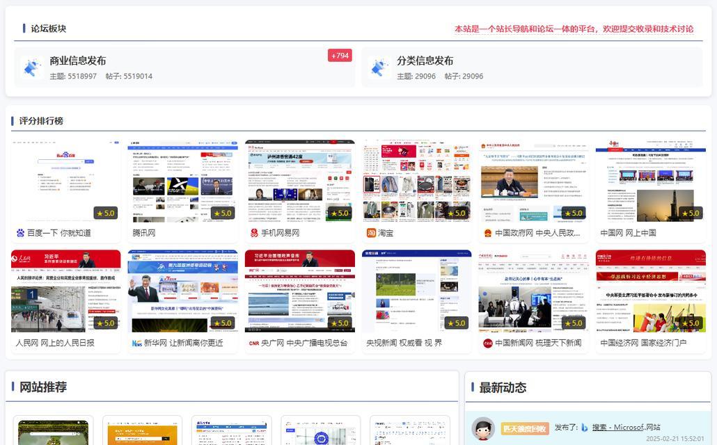 网站如何发布与推广？发布后如何有效推广？