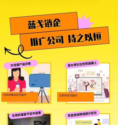 苏州网站如何推广的？有哪些有效方法和技巧？