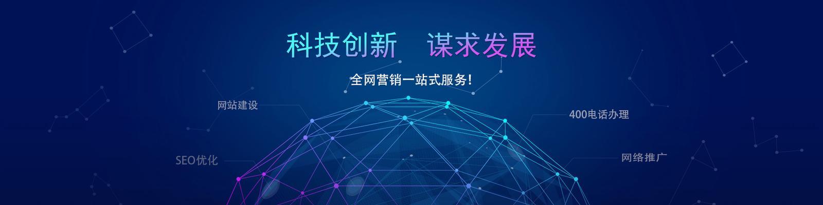 苏州网站如何推广的？有哪些有效方法和技巧？