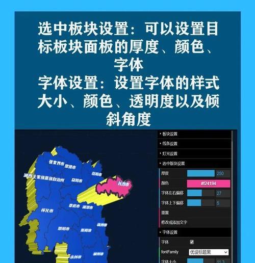如何查看3d地图网站？3d地图网站使用常见问题解答？