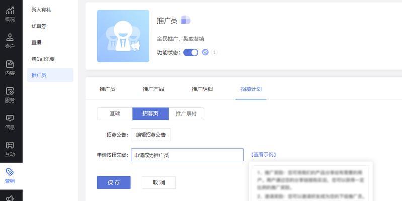 如何撰写吸引用户的网站小程序推广文案？常见问题有哪些？