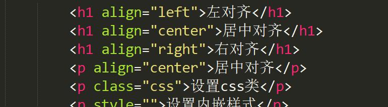 HTML5基本语法有哪些？如何快速掌握它们？