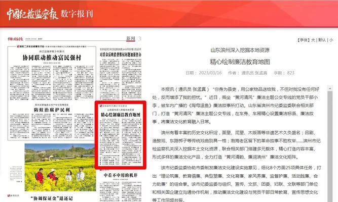 富民网站营销专线怎么找？如何快速定位服务热线？