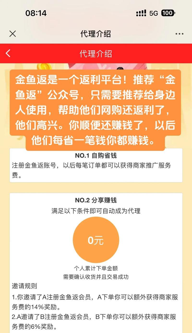 如何弄抖音返利网站推广？推广过程中常见的问题有哪些？