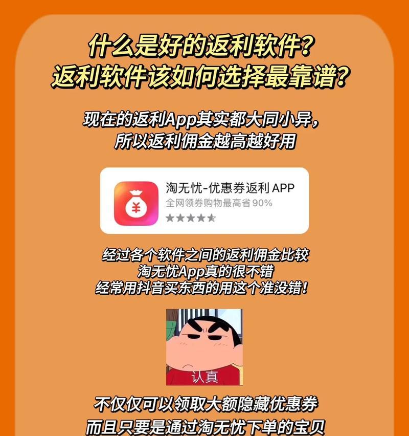 如何弄抖音返利网站推广？推广过程中常见的问题有哪些？