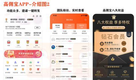 如何弄抖音返利网站推广？推广过程中常见的问题有哪些？