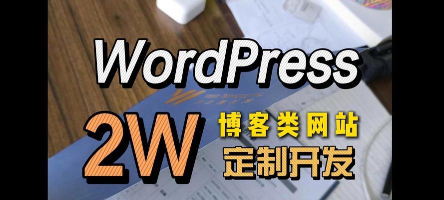 国外网站怎么发博客？博客发布流程和常见问题解答？