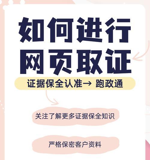 如何办理好一个网站推广？网站推广的常见问题有哪些？