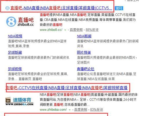 如何生成html格式网站地图？需要遵循哪些步骤？