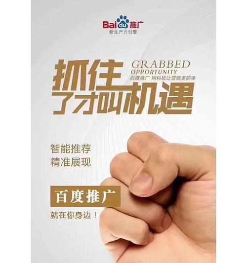 如何学做网站推广？掌握哪些技巧能提高效果？