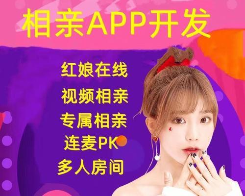 如何帮孩子在相亲网站上成功推广？常见问题有哪些？