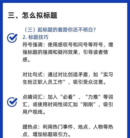 如何进行爆款文章网站分析？分析爆款文章网站的步骤是什么？