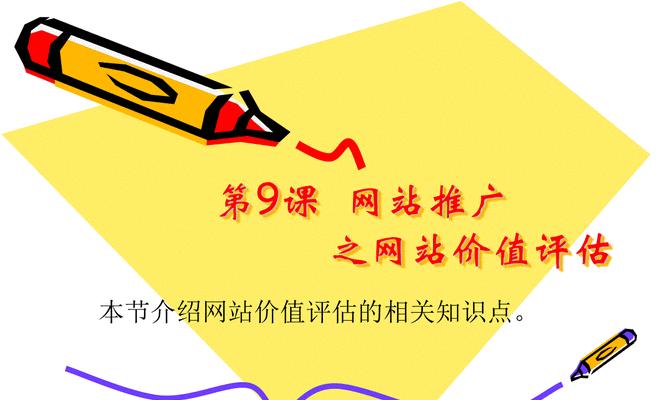 网站市场评估分析怎么写？需要考虑哪些关键因素？