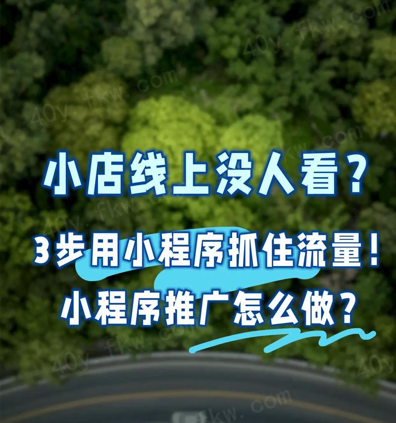 如何用网站做推广？网站推广的常见问题有哪些？