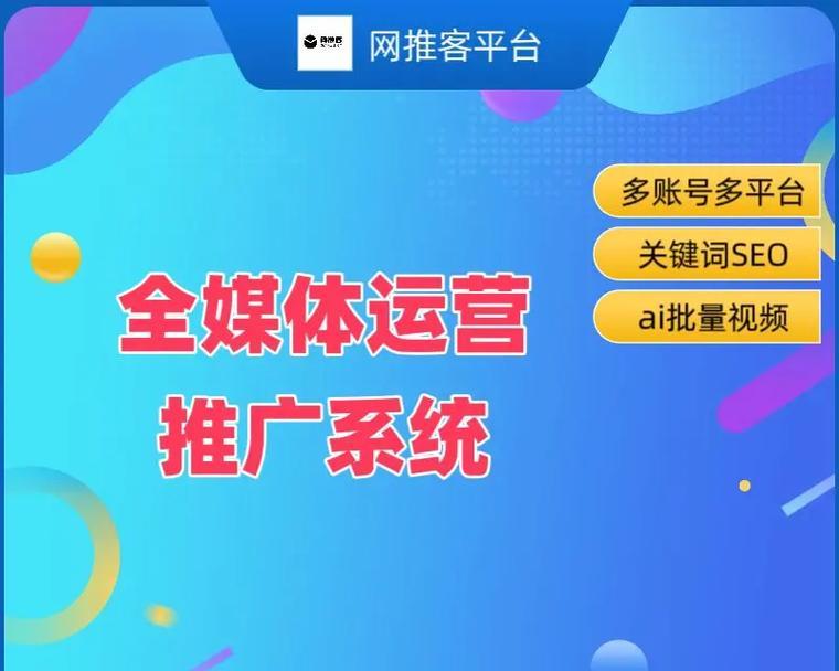 如何运营音乐网站推广？有哪些有效策略和常见问题解答？
