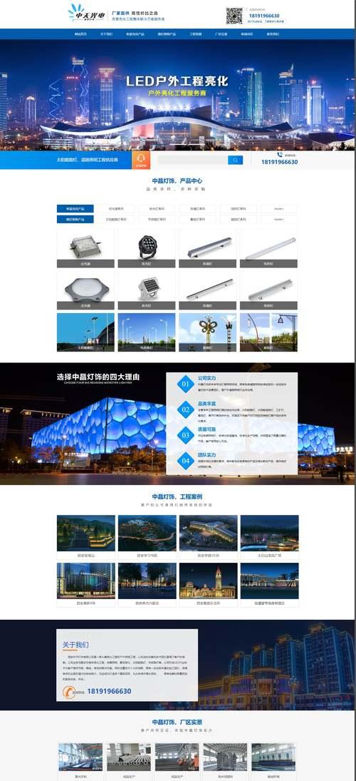 网站内容如何做优化推广？有哪些有效策略？