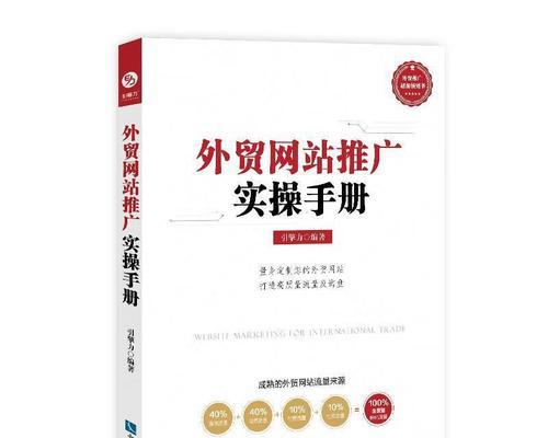 如何推广公司的网站链接？有效策略有哪些？