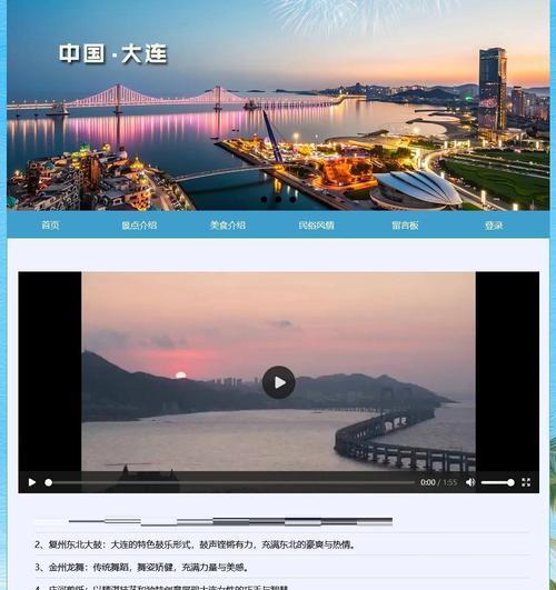 有哪些html视频网站？如何选择合适的HTML视频平台？