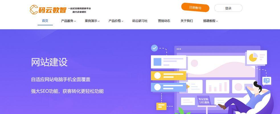 网站现在如何做推广的呢？有哪些有效的推广策略？