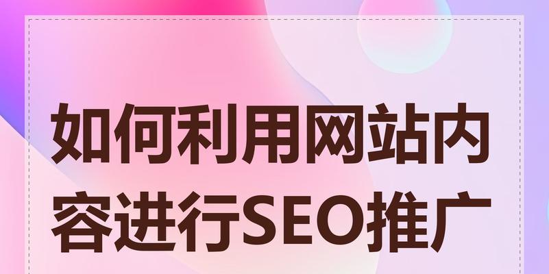 网站现在如何做推广的呢？有哪些有效的推广策略？