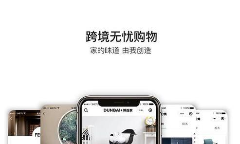 购物网站如何推广平台？有哪些有效策略可以提升流量和销量？