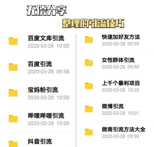 扬州网站如何引流推广？有哪些有效方法？