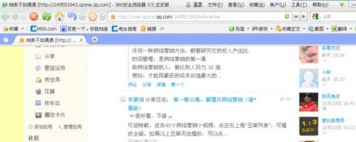 如何在网站免费推广文章？有哪些有效的方法和技巧？