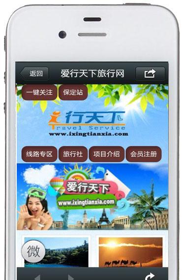 石家庄如何进行网站推广？有哪些有效的方法和策略？