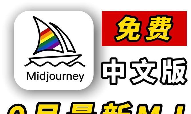 如何使用mj关键词网站？遇到问题怎么办？