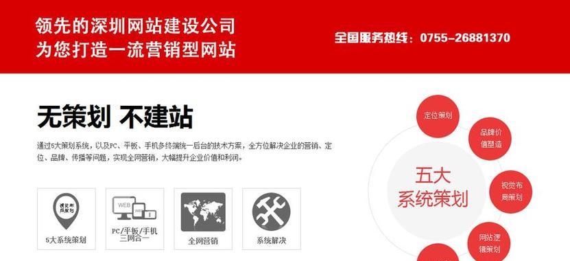 怎么做好营销网站建设？营销型网站的关键要素有哪些？