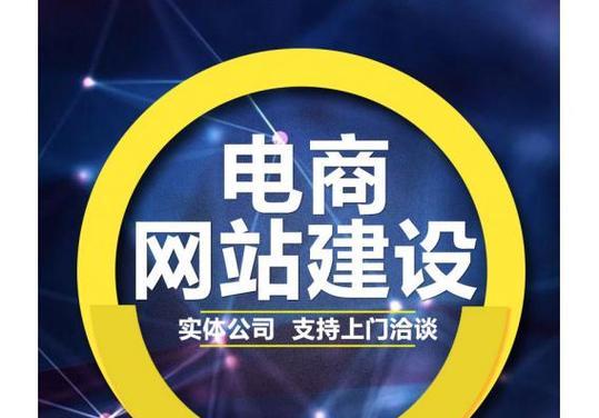 泰州新网站如何推广？有哪些有效的推广策略？