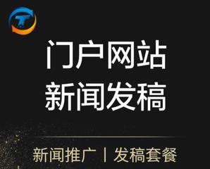 泰州新网站如何推广？有哪些有效的推广策略？